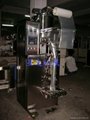 XF-320Jelly automatic packaging machine 2