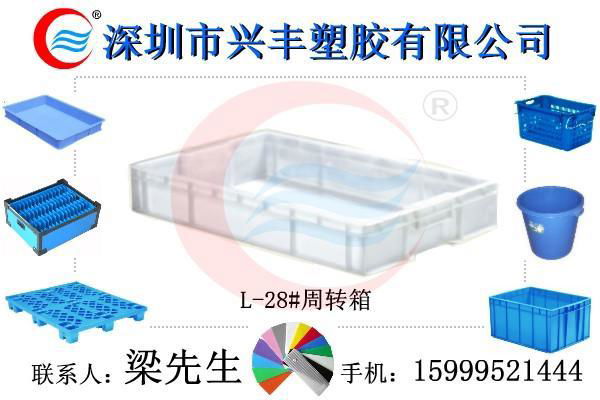 2012兴丰特供、大鹏环保塑料托盘 2