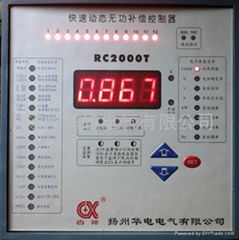 RC2000T快速动态补偿控制器