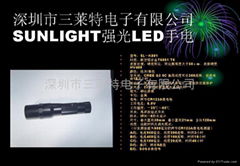 CERR LED Flashlight