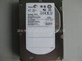 Server hard disks 1