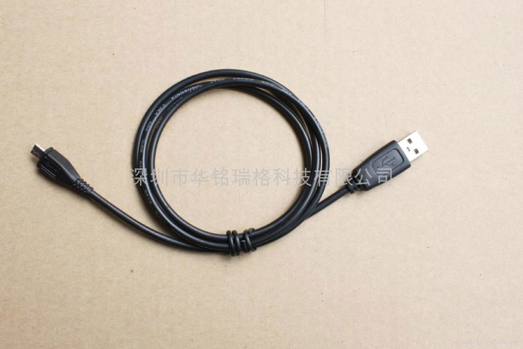 mobile phone data cable USB data cable 3