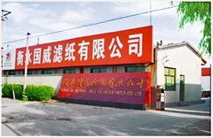 Hebei National Prestige Specail Paper Co.,Ltd