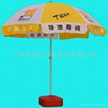 廣告太陽傘 3