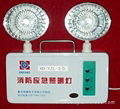 Double Head Emergency Light 1