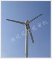 wind turbine