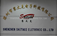 Shenzhen Saitake Electronic Co.,Ltd