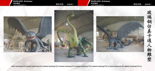 北京玻璃鋼卡通海洋動物雕塑 2