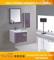 Embossing PVC bathroom cabinet 2