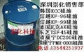 供应韩国KCC硅油