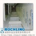 勞士領工程塑料(ROCHLIN