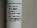 CN-8603、CN-8605 