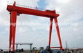 Gantry Crane for Shipbuilding 1