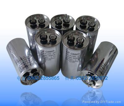 CBB65 45uf+6 ac composite capacitor  2