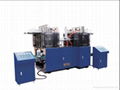 Intelligent High-speed Paper Plate Forming Machine