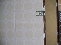300X300 bathroom tiles 2