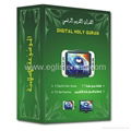 Digital Holy Quran mp5 player with camera 4