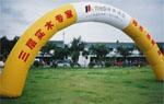 Inflatable Advertising Arch(FL-A-001)