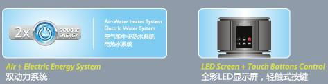 X6 all in one heat pump water heater 2