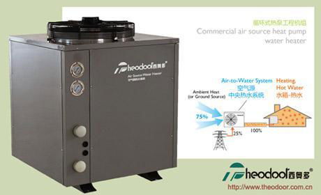 商用空气源热泵热水器（循环式）