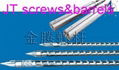 Screw and barrels for injection moulding machines  1