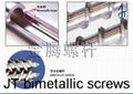 The screw and barrel of Bimetallic-alloy  1