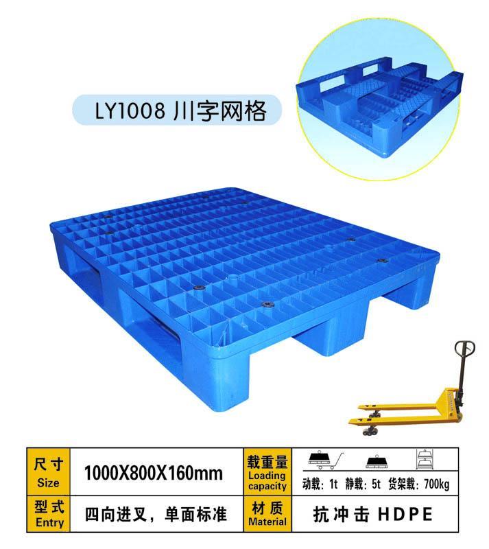 倉儲運輸的好幫手——塑料托盤 3