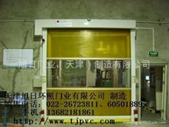 天津環照門業製造有限公司