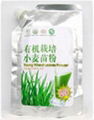 Organic wheat grass powder 1