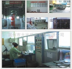 Wenzhou Daguangming Arrester Co.,Ltd