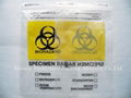 Specimen bags