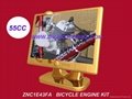 F60 bicycle engine kit
