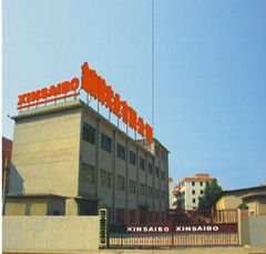 Shenzhen Xinsaibo Industrial Co., Ltd
