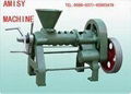 oil press machine 1