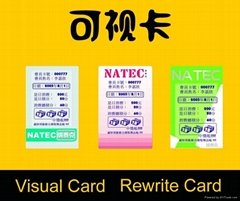 rewrite card