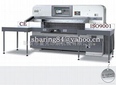 paper cutting machine