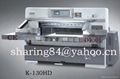 paper cutting machine