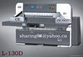 paper cutting machine