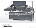 paper cutting machine