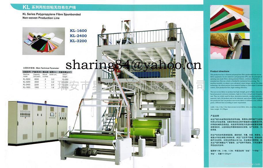 Automatic non-woven fabrics bag making machine 2