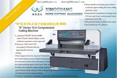 Xingguang Printing Machinery Co.ltd