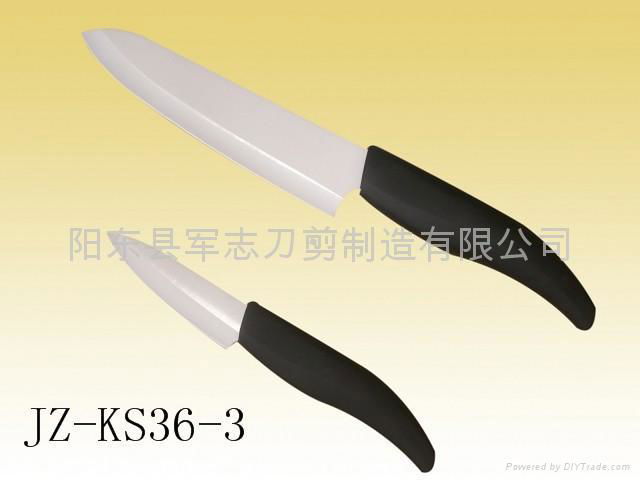 High Quality Ceramic Knife Set 3