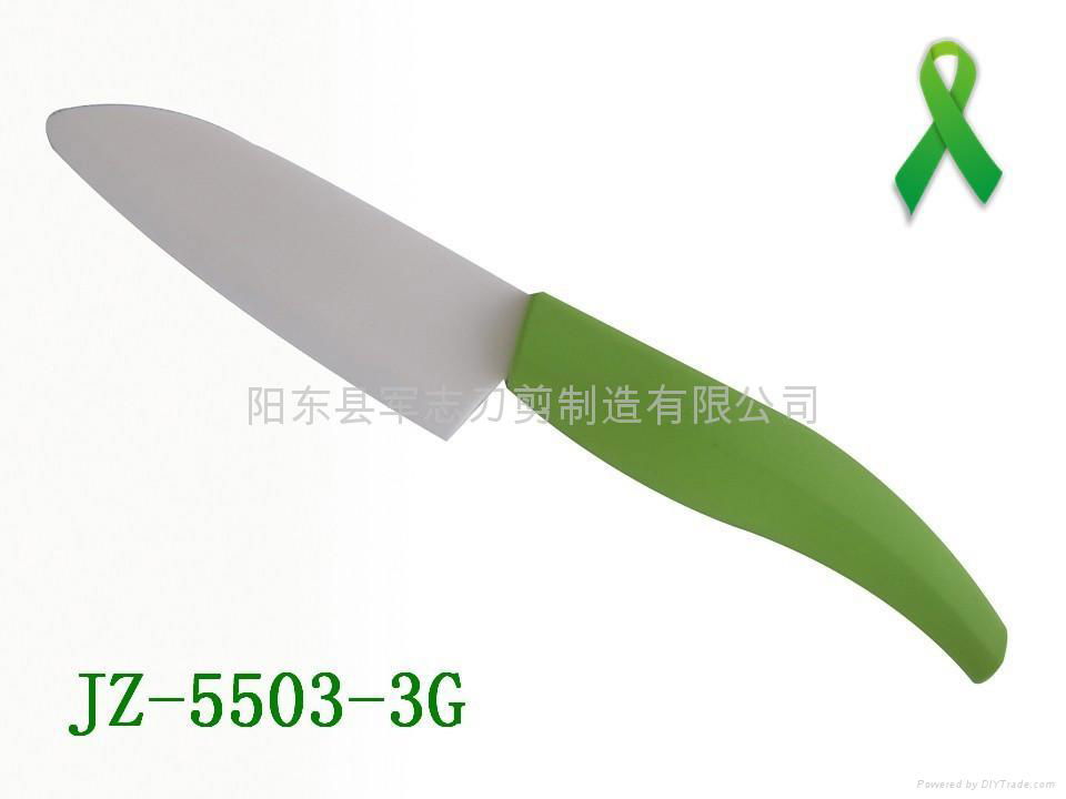 Colorful Series Ceramic Knife With Kyocera Design 2