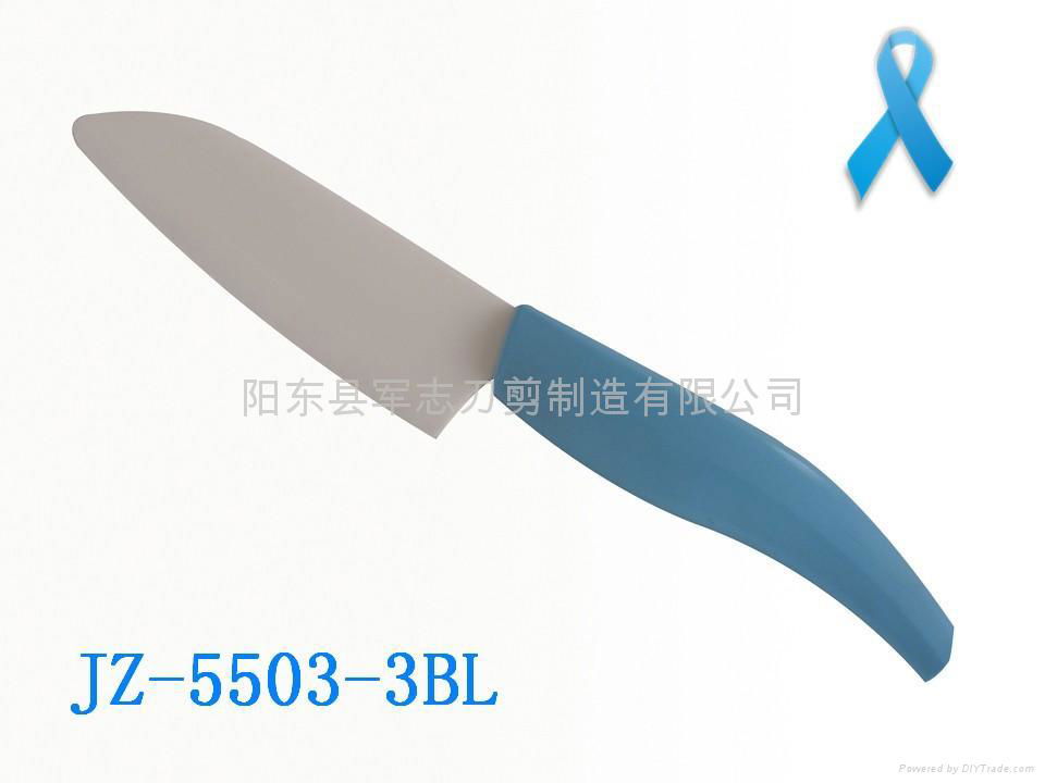 Colorful Series Ceramic Knife With Kyocera Design 3
