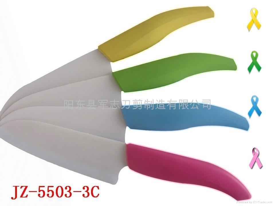 Colorful Series Ceramic Knife With Kyocera Design 5