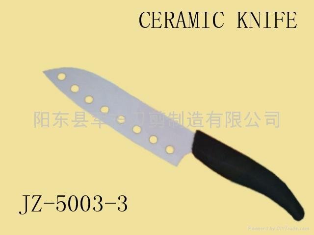 陶瓷刀