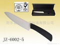 High Quality Ceramic Knife 1