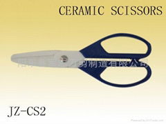 High Quality Ceramic Scissors