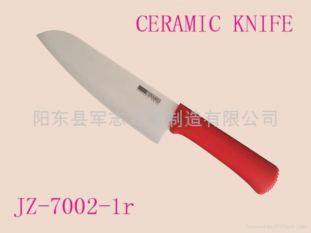 Hige Quality Ceramic Knife With Wood Handle