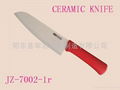 Hige Quality Ceramic Knife With Wood